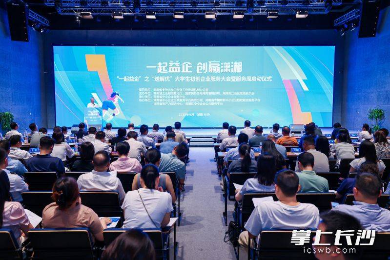 政策、资本、服务三管齐下为创业梦想保驾护航