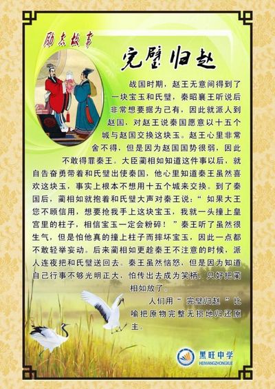 钟嘉琪：全运会冠军的励志故事冰山雪莲绽放的坚韧！