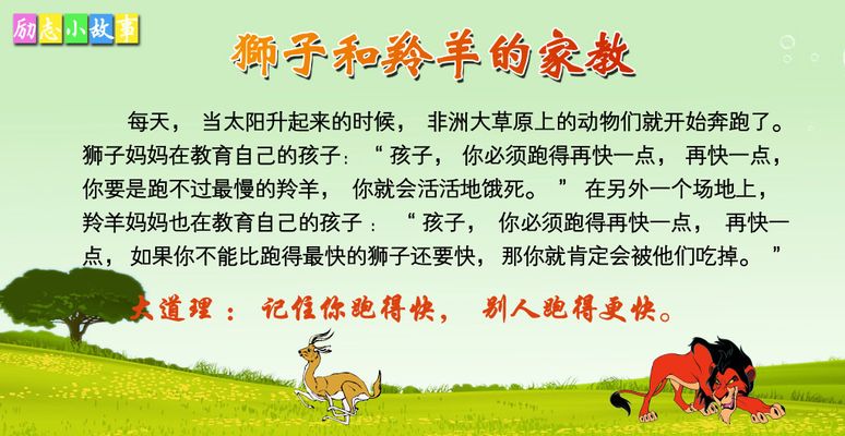 假期必看！12部励志电影看完孩子再也不想