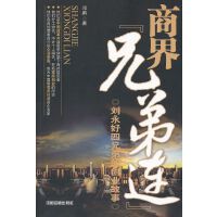 讲述体育创业故事 马孔多创始人分享路跑产业蓬勃生机