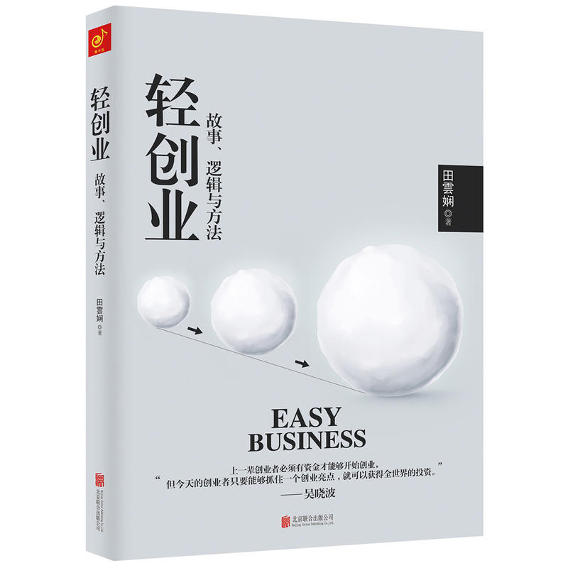 台商“老洪”跨越28年的创业心声：最大的