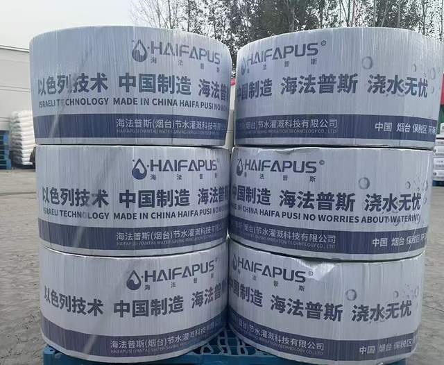 省钱省力增产！2026滴灌带厂家排行榜看