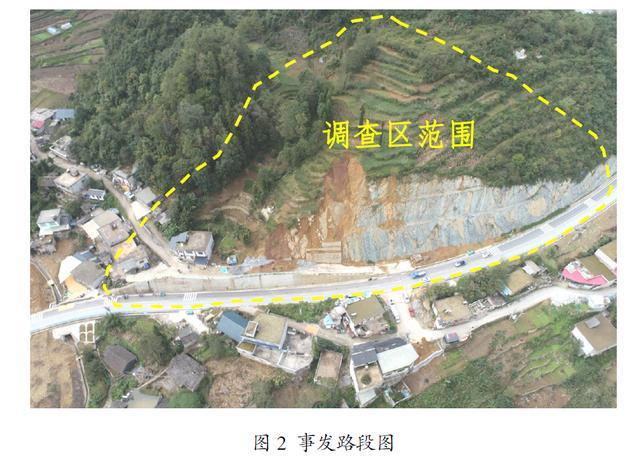 贵州六盘水去年一水毁治理工程发生坍塌多人