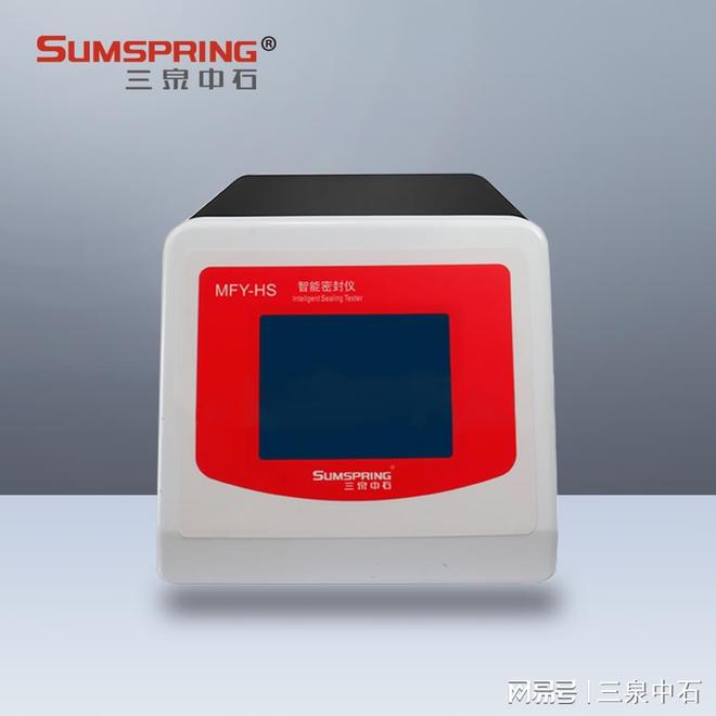 安瓿瓶色水法检测仪器MFY-HS：药品包